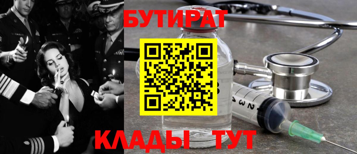 Мефедрон  Каннабис  Саянск  ГАШ  А ПВП СОЛЬ кристаллы  Вход с VPN  Цена  Мефедрон кристаллы  COCAIN 