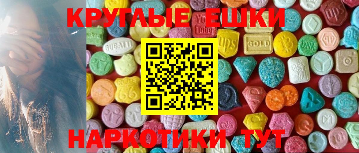 Саянск  Ecstasy Дубай  Ecstasy  Вход с VPN  Ecstasy бентли 