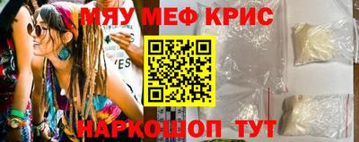 мет Севастополь