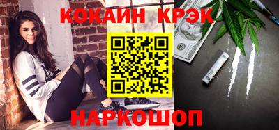 мет Севастополь