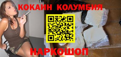 мефедрон мука Северобайкальск