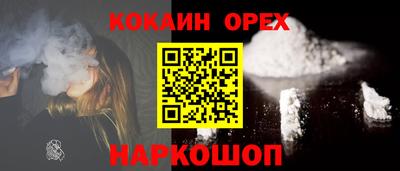 мефедрон мука Северобайкальск
