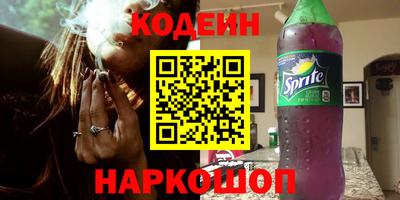 мефедрон мука Северобайкальск