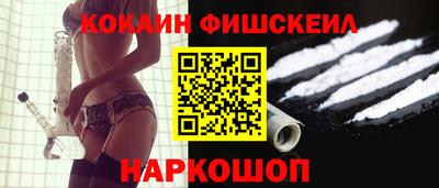 мефедрон мука Северобайкальск