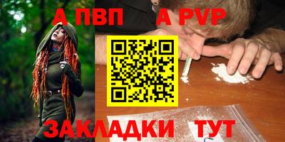 мет Севастополь