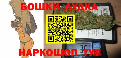 мет Севастополь