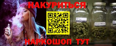 мет Севастополь