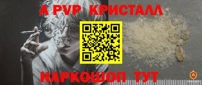 мет Севастополь