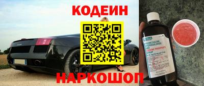 мефедрон мука Северобайкальск