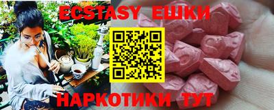 мет Севастополь