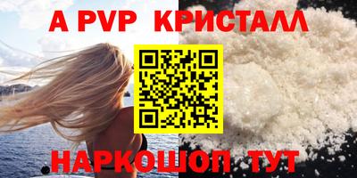 a pvp Свободный