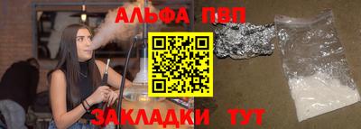 мет Севастополь