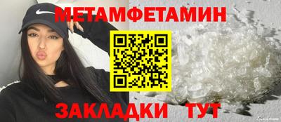 мет Севастополь