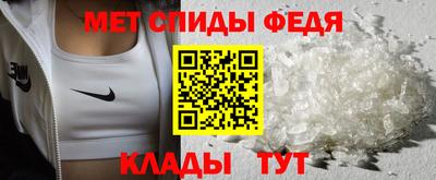 мефедрон мука Северобайкальск