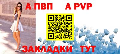 a pvp Свободный