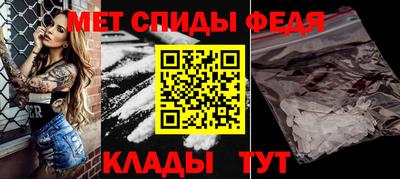 мет Севастополь