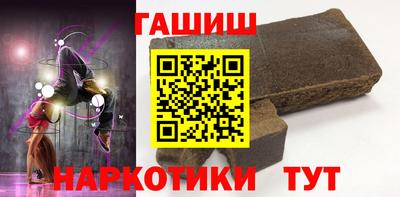мефедрон мука Северобайкальск