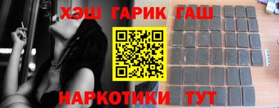 мет Севастополь