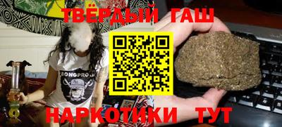 мефедрон мука Северобайкальск