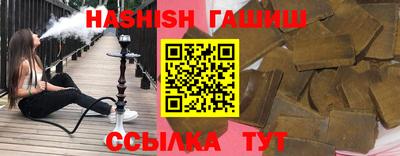 мефедрон мука Северобайкальск