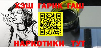 мет Севастополь