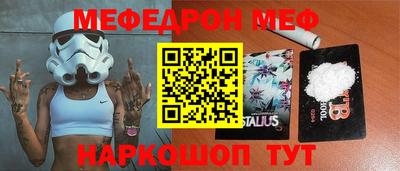 мет Севастополь