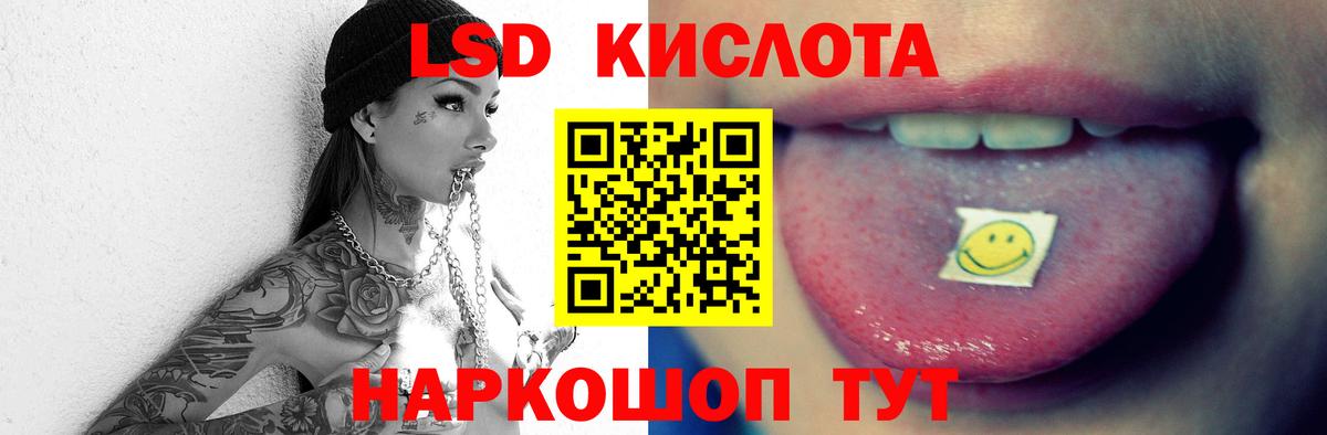 Лсд 25 экстази ecstasy  Вход с VPN  Лсд 25 экстази  Саянск  ЛСД экстази ecstasy 