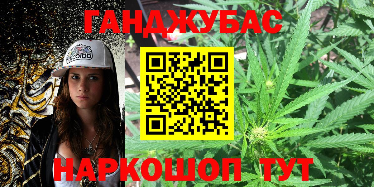 МАРИХУАНА Amnesia  Конопля сатива  Саянск  Вход с VPN 